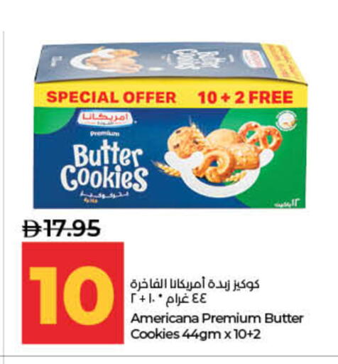 available at لولو هايبرماركت in الإمارات العربية المتحدة , الامارات - ٱلْفُجَيْرَة‎