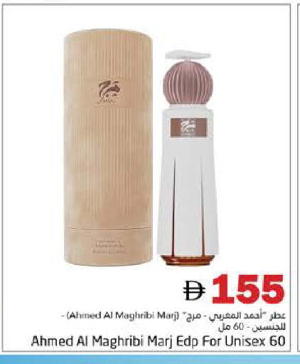 available at هايبر ماركت باسونز in الإمارات العربية المتحدة , الامارات - دبي