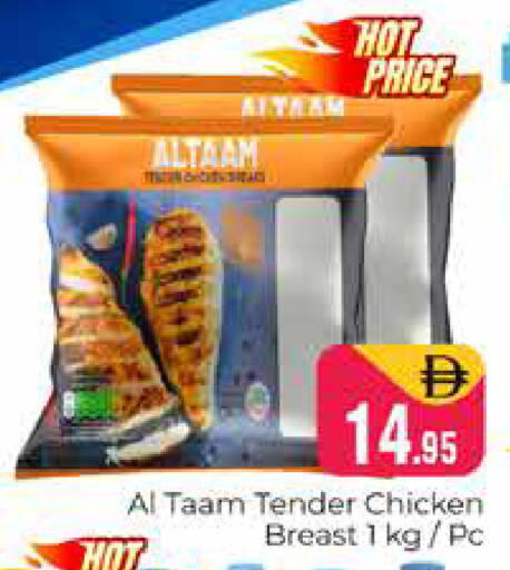 available at هايبر ماركت باسونز in الإمارات العربية المتحدة , الامارات - دبي