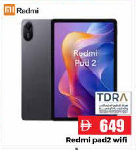 available at Pasons Hypermarket in UAE - Abu Dhabi