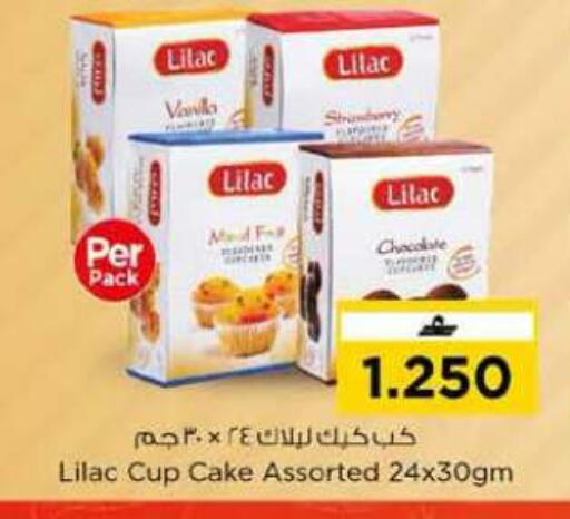 available at Nesto Hyper Market   in Oman - Muscat