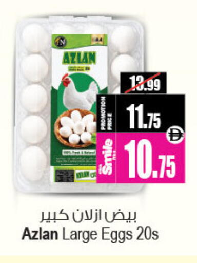 available at Ansar Gallery in UAE - Dubai