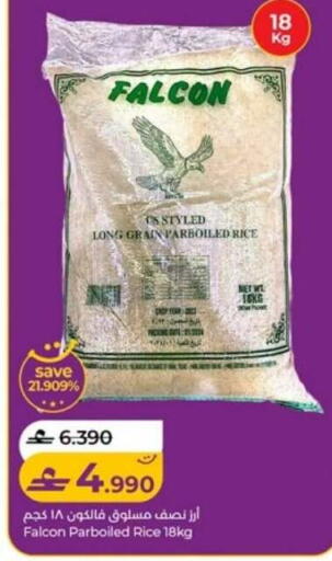available at Lulu Hypermarket  in Oman - Muscat