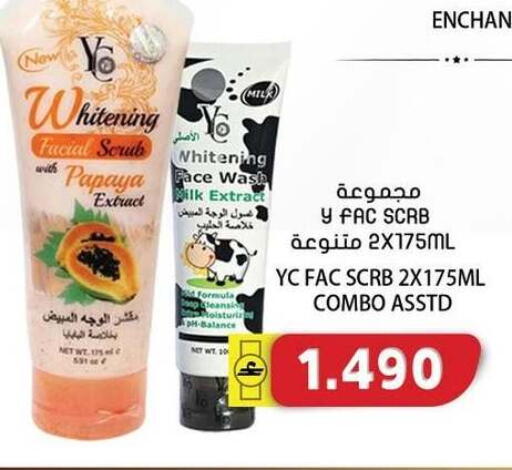 Papaya available at Grand Hyper Market  in Oman - Salalah