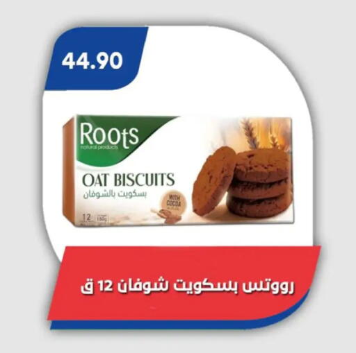 available at Bassem Market in Egypt - Cairo