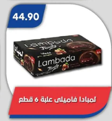available at Bassem Market in Egypt - Cairo