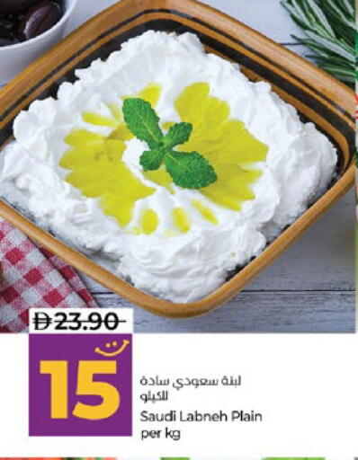 available at Lulu Hypermarket in UAE - Abu Dhabi