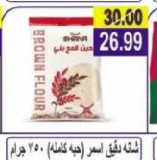 available at Hyper Eagle in Egypt - Cairo