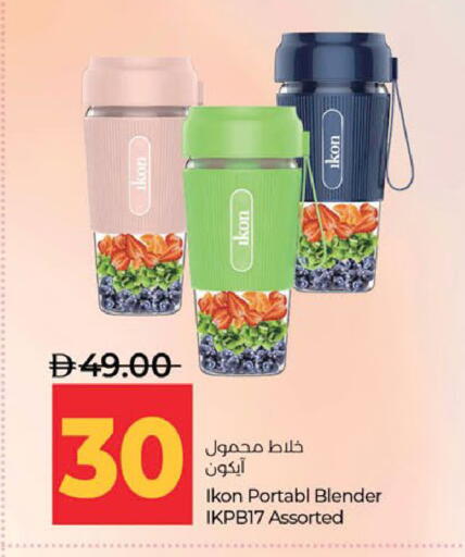 available at Lulu Hypermarket in UAE - Abu Dhabi