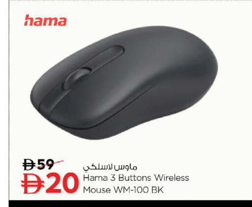 available at نستو هايبرماركت in الإمارات العربية المتحدة , الامارات - ٱلْفُجَيْرَة‎