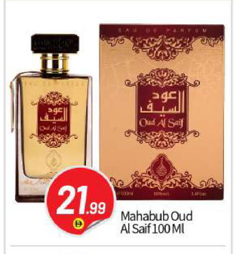 available at بيج مارت in الإمارات العربية المتحدة , الامارات - أبو ظبي