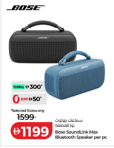 available at لولو هايبرماركت in الإمارات العربية المتحدة , الامارات - دبي