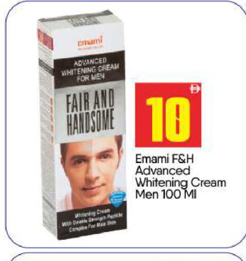 available at بيج مارت in الإمارات العربية المتحدة , الامارات - أبو ظبي