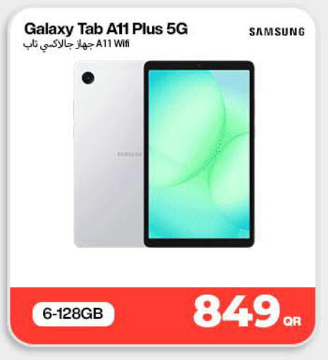 available at Doha Link in Qatar - Al Daayen