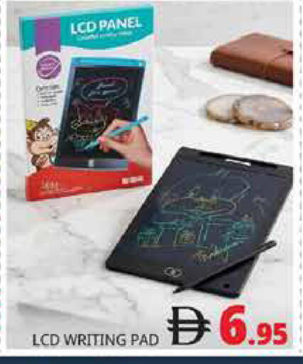available at هايبر ماركت باسونز in الإمارات العربية المتحدة , الامارات - دبي