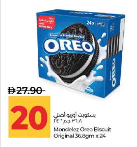 available at Lulu Hypermarket in UAE - Abu Dhabi
