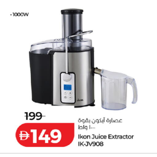 available at لولو هايبرماركت in الإمارات العربية المتحدة , الامارات - ٱلْفُجَيْرَة‎