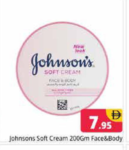 available at هايبر ماركت باسونز in الإمارات العربية المتحدة , الامارات - دبي