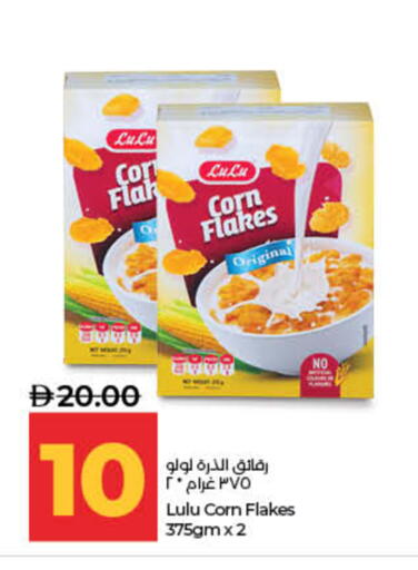 available at لولو هايبرماركت in الإمارات العربية المتحدة , الامارات - ٱلْفُجَيْرَة‎