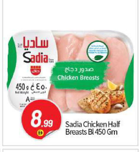 available at بيج مارت in الإمارات العربية المتحدة , الامارات - أبو ظبي