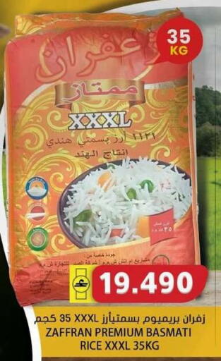 available at Grand Hyper Market  in Oman - Muscat