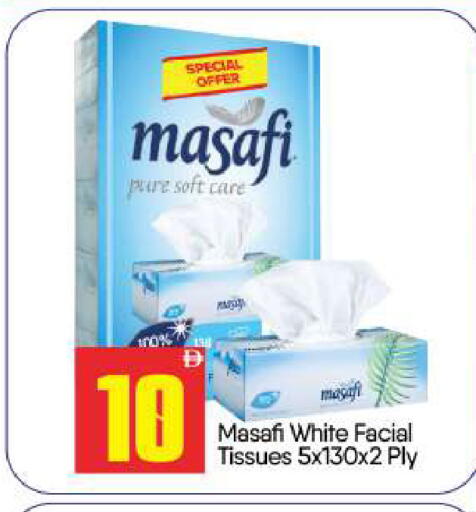 available at بيج مارت in الإمارات العربية المتحدة , الامارات - أبو ظبي