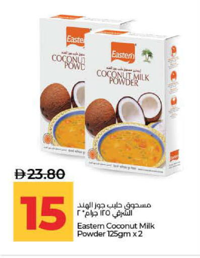 Coconut available at لولو هايبرماركت in الإمارات العربية المتحدة , الامارات - ٱلْفُجَيْرَة‎