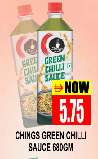 Chilli Green chilli available at Patel Fresh Supermarket in UAE - Dubai