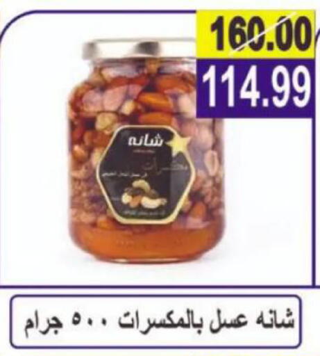 available at Hyper Eagle in Egypt - Cairo