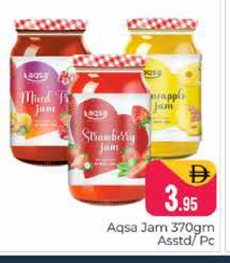 Strawberry available at هايبر ماركت باسونز in الإمارات العربية المتحدة , الامارات - دبي