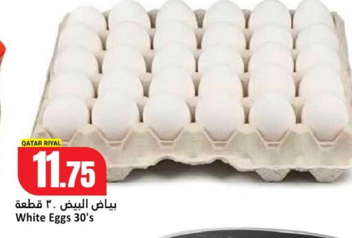 available at دانة هايبرماركت in قطر - الدوحة