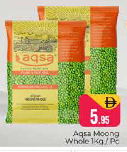 available at هايبر ماركت باسونز in الإمارات العربية المتحدة , الامارات - دبي