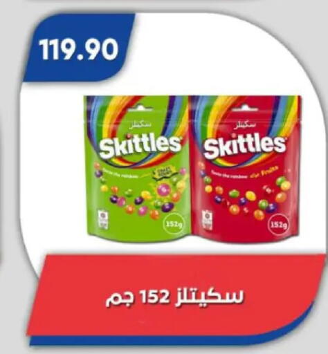 available at Bassem Market in Egypt - Cairo