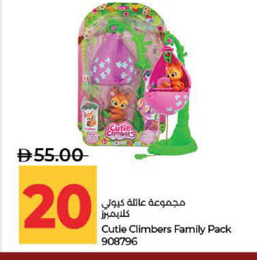 available at لولو هايبرماركت in الإمارات العربية المتحدة , الامارات - رَأْس ٱلْخَيْمَة