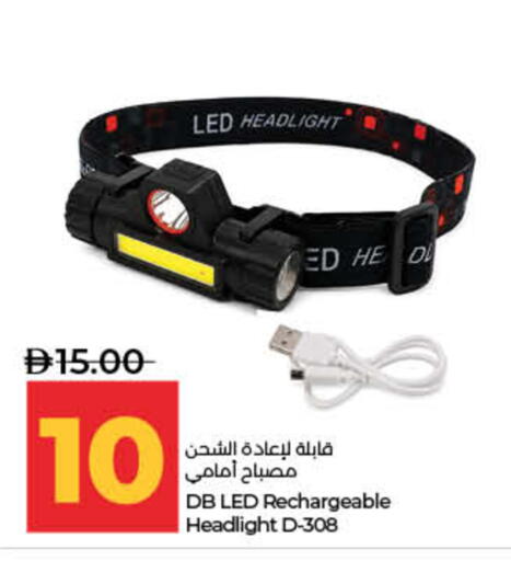 available at لولو هايبرماركت in الإمارات العربية المتحدة , الامارات - ٱلْفُجَيْرَة‎