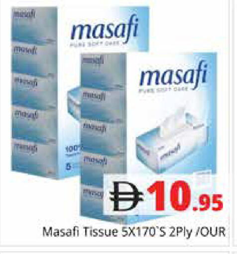 available at هايبر ماركت باسونز in الإمارات العربية المتحدة , الامارات - دبي