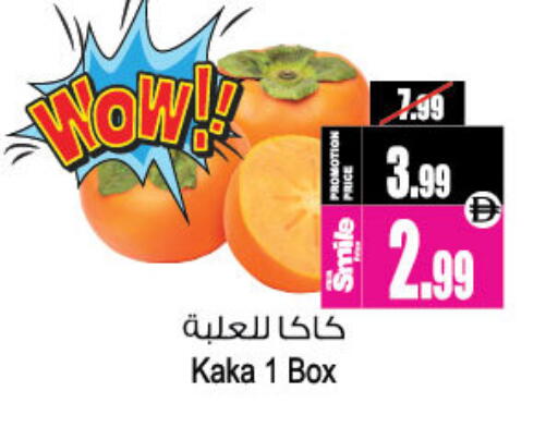 available at Ansar Gallery in UAE - Dubai