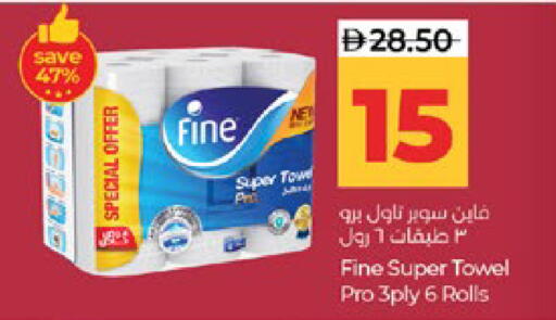 available at Lulu Hypermarket in UAE - Abu Dhabi