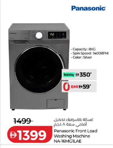 available at Lulu Hypermarket in UAE - Fujairah