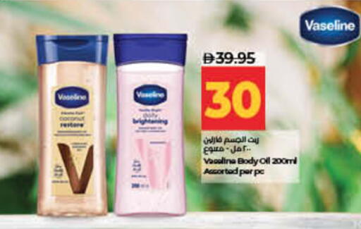 available at لولو هايبرماركت in الإمارات العربية المتحدة , الامارات - ٱلْفُجَيْرَة‎