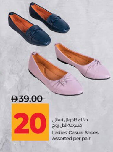 available at لولو هايبرماركت in الإمارات العربية المتحدة , الامارات - ٱلْعَيْن‎