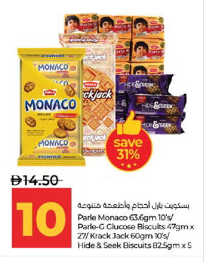 available at Lulu Hypermarket in UAE - Abu Dhabi