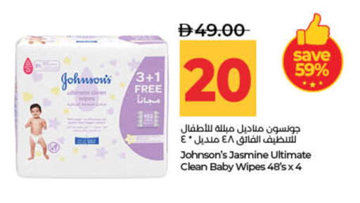 available at لولو هايبرماركت in الإمارات العربية المتحدة , الامارات - ٱلْفُجَيْرَة‎