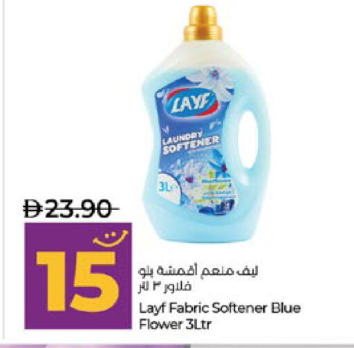 available at Lulu Hypermarket in UAE - Abu Dhabi