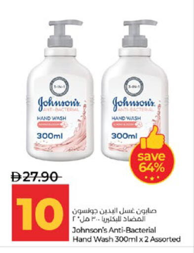 available at لولو هايبرماركت in الإمارات العربية المتحدة , الامارات - أبو ظبي