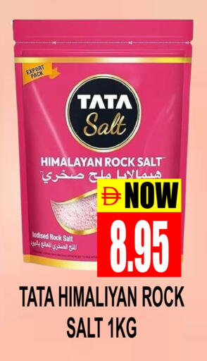 available at Patel Fresh Supermarket in UAE - Dubai