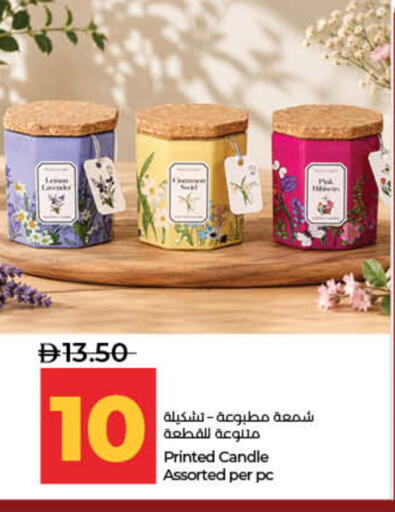 Lemon available at لولو هايبرماركت in الإمارات العربية المتحدة , الامارات - ٱلْفُجَيْرَة‎