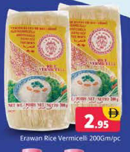 available at هايبر ماركت باسونز in الإمارات العربية المتحدة , الامارات - دبي