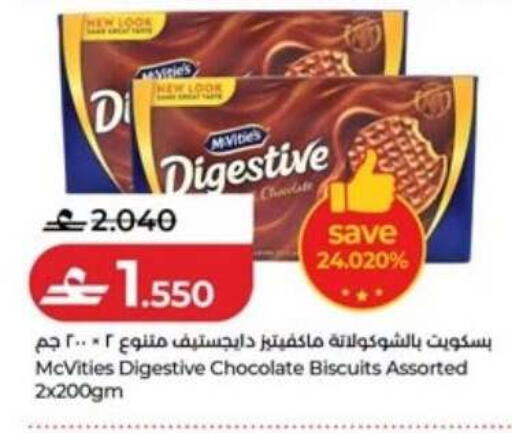 available at Lulu Hypermarket  in Oman - Muscat