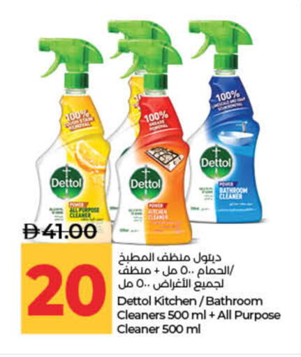 available at لولو هايبرماركت in الإمارات العربية المتحدة , الامارات - ٱلْفُجَيْرَة‎